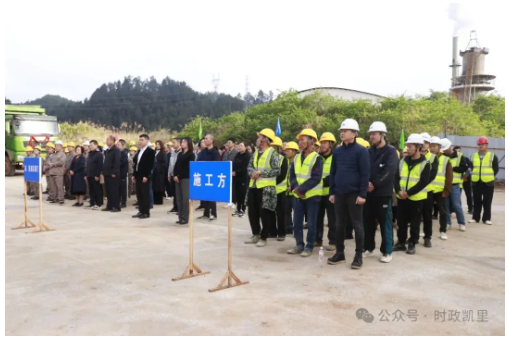 貴州炫峰磨料有限公司年產6萬噸電熔白剛玉項目開工