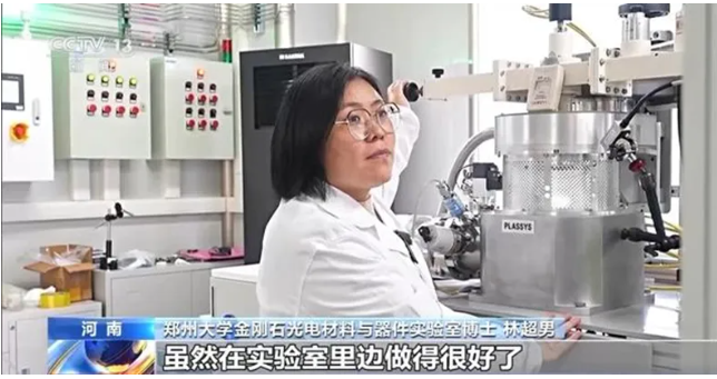 央視新聞：河南超硬材料闖關記