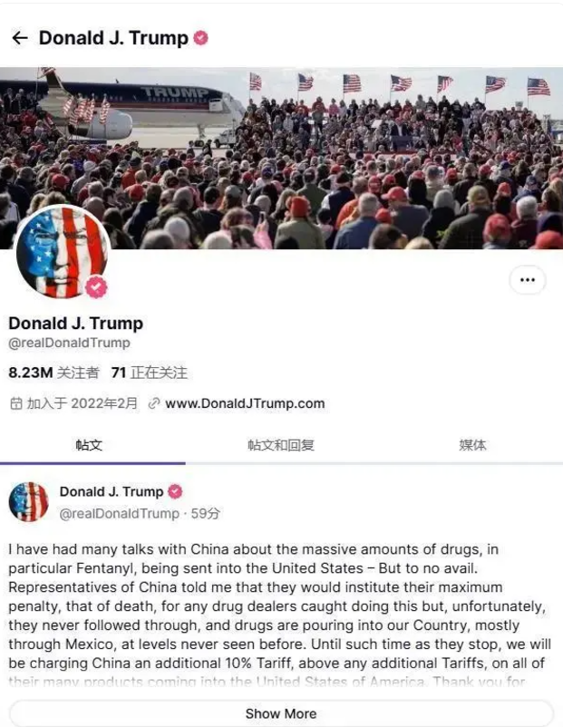 特朗普妄言將對中國所有商品加征10%關稅