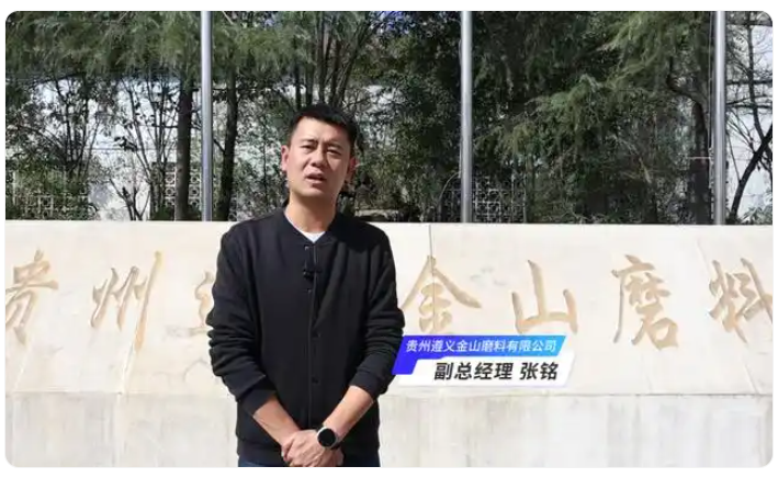這種“玉”遵義高產(chǎn)？還和我們的日常生活緊密相連