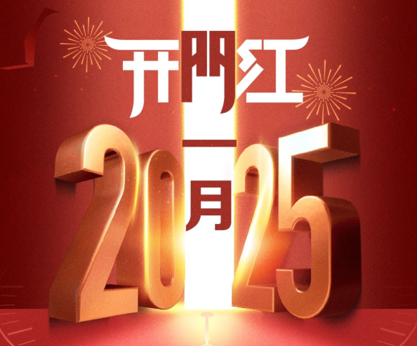 我國船企以亮眼成績單迎新春