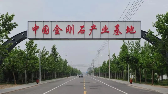 惠豐鉆石成功獲批組建商丘市金剛石微粉產業研究院
