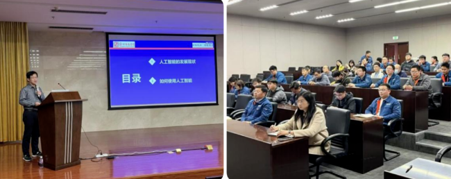 AI 技術(shù)筑基提效，人才蓄勢(shì)賦能未來(lái)
