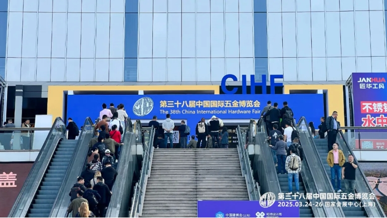 第三十八屆中國國際五金博覽會圓滿收官，明年三月再啟新篇!