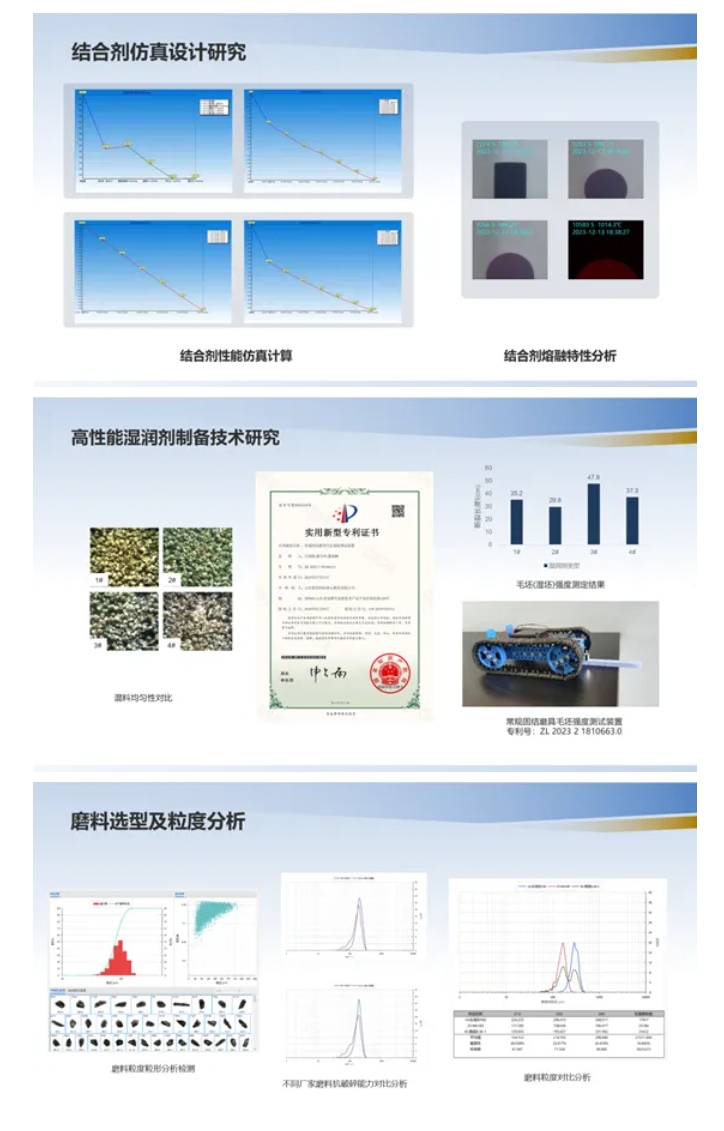 微信截圖_20250409100534.png