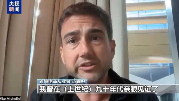 關(guān)稅大棒下美國跨境電商遇冷 從業(yè)者：供應(yīng)鏈陷入凍結(jié)