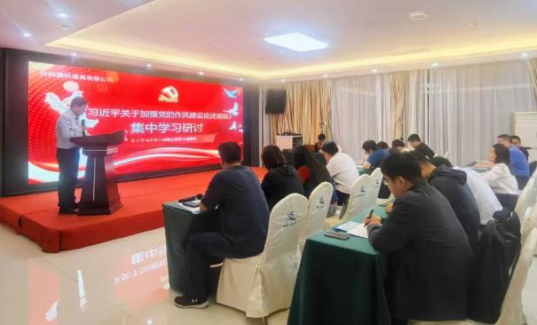 黨建引領強根基 紅色研學礪初心——白鴿公司開展“初心如炬 廉潤民心”黨員學習教育活動