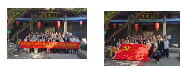 黨建引領強根基 紅色研學礪初心——白鴿公司開展“初心如炬 廉潤民心”黨員學習教育活動