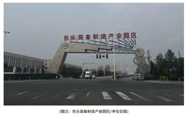 光伏產業陣痛下包頭縮影：部分產線停工、員工降薪