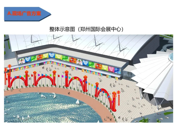 三磨展廣告招商沖刺，三大廣告資源，點燃品牌高光時刻