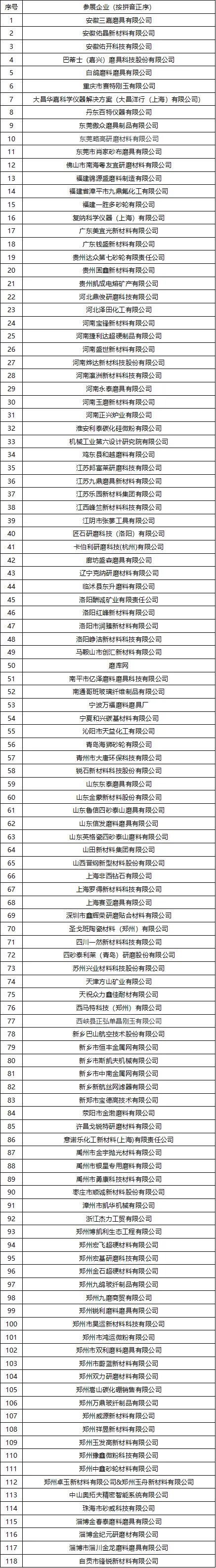 微信圖片_20250630101441.png