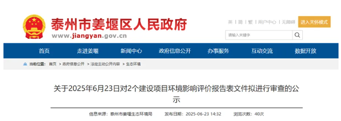 總投資5000萬 江蘇一新型精密陶瓷磨具項目擬建設